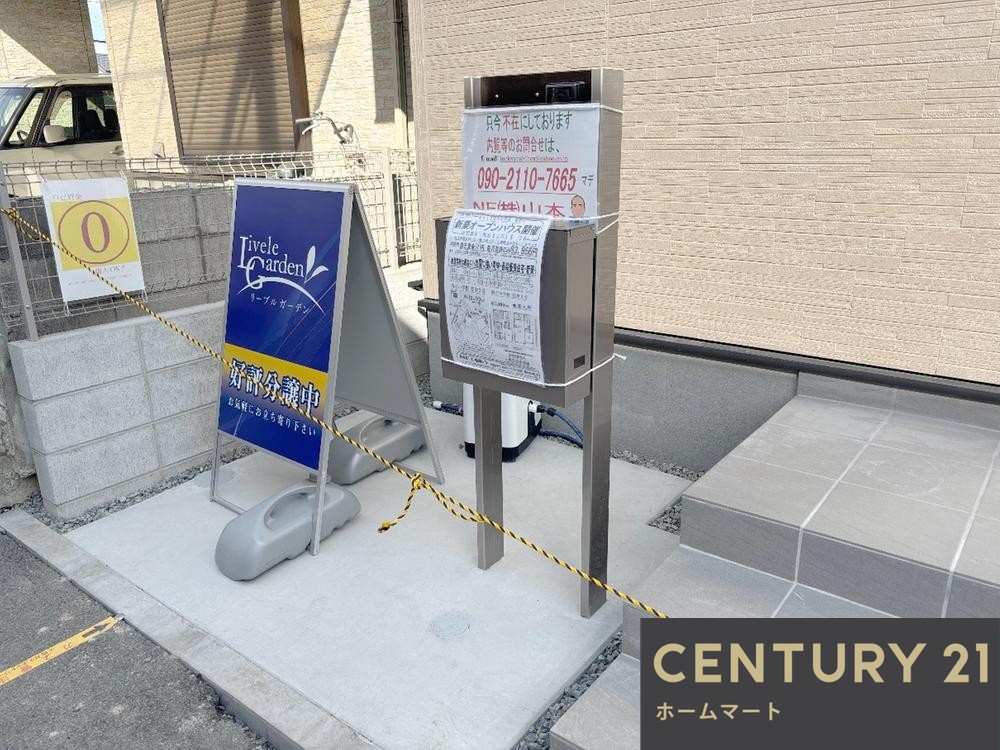 新築戸建 一戸建て取石３（富木駅） 3180万円の詳細情報 大阪府高石市取石３ 写真19 センチュリー21ホームマート