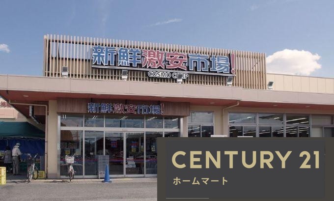 新築戸建 NEW一戸建て羽拍子町（伊勢田駅） 3498万円の詳細情報 京都府宇治市羽拍子町 写真20 センチュリー21ホームマート