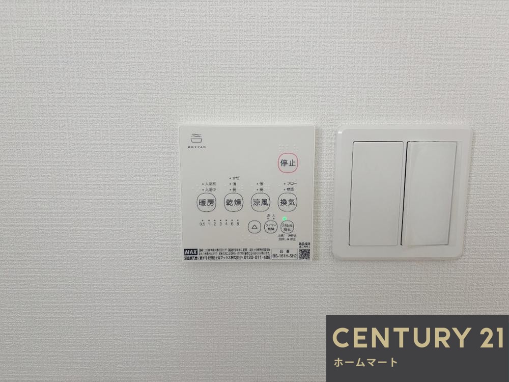 新築戸建 一戸建て高槻市安岡寺町 全2邸 一戸建ての詳細情報 大阪府高槻市安岡寺町４ 写真19 センチュリー21ホームマート