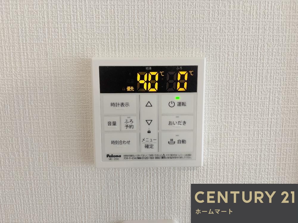 新築戸建 一戸建て高槻市安岡寺町 全2邸 一戸建ての詳細情報 大阪府高槻市安岡寺町４ 写真21 センチュリー21ホームマート