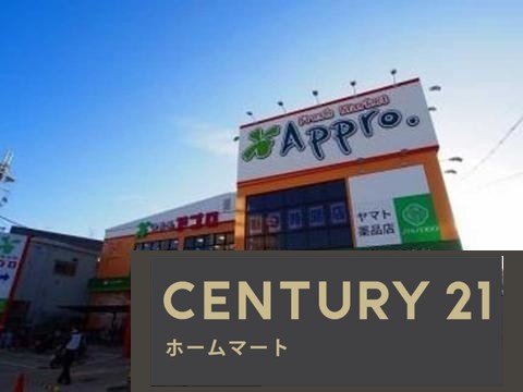 新築戸建 NEW一戸建て国分西２（河内国分駅） 3380万円の詳細情報 大阪府柏原市国分西２ 写真23 センチュリー21ホームマート