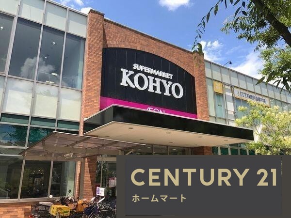 新築戸建 NEW一戸建て香里ケ丘１１（香里園駅） 3780万円～3980万円の詳細情報 大阪府枚方市香里ケ丘１１ 写真12 センチュリー21ホームマート