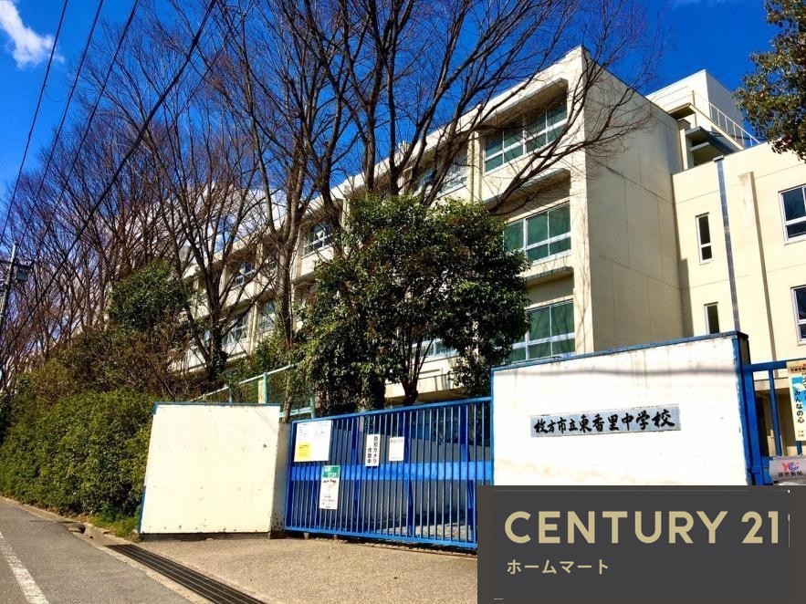 新築戸建 NEW一戸建て香里ケ丘１１（香里園駅） 3780万円～3980万円の詳細情報 大阪府枚方市香里ケ丘１１ 写真15 センチュリー21ホームマート