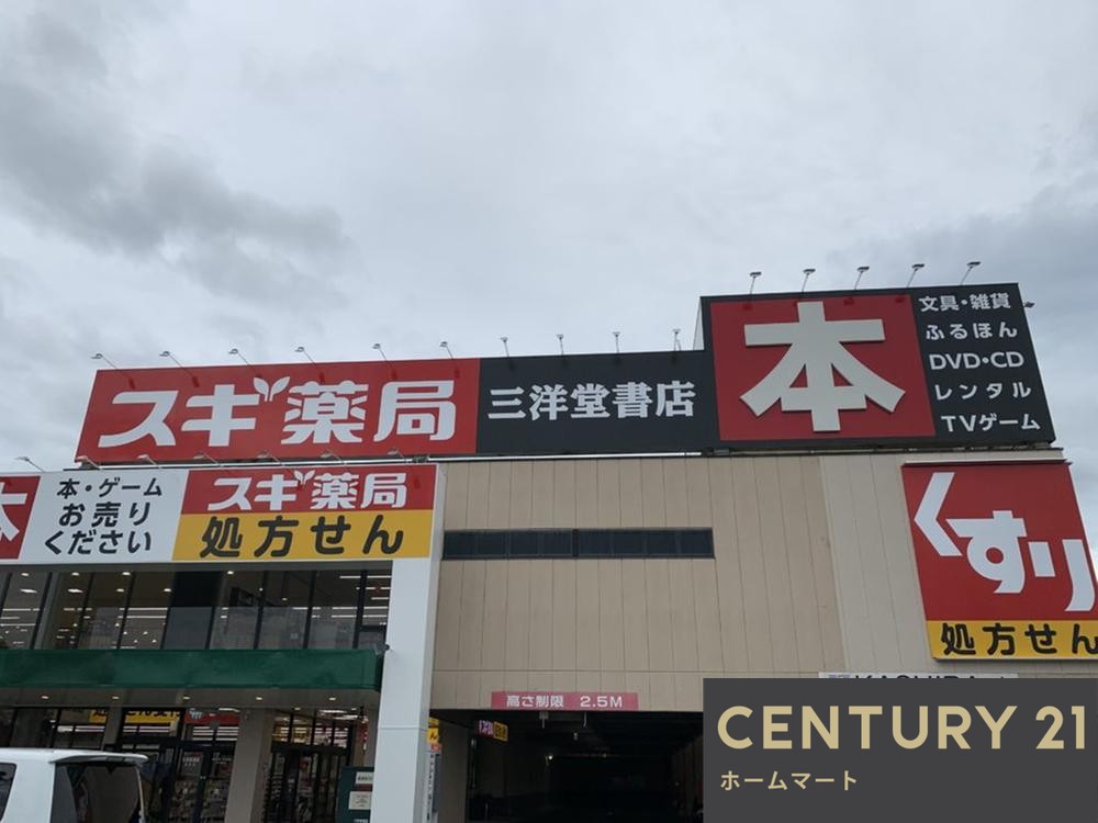 新築戸建 NEW一戸建て大字大谷（築山駅） 2580万円の詳細情報 奈良県大和高田市大字大谷 写真22 センチュリー21ホームマート