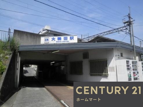 新築戸建 一戸建て片岡台２（大輪田駅） 3490万円・3590万円の詳細情報 奈良県北葛城郡上牧町片岡台２ 写真23 センチュリー21ホームマート