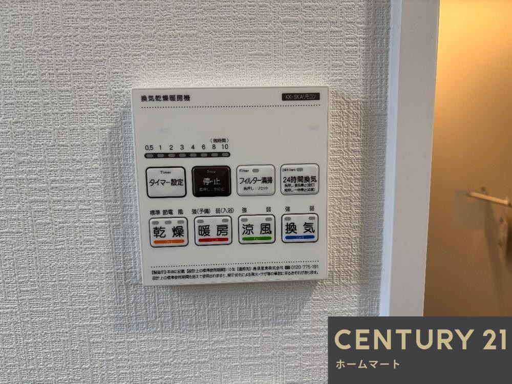 新築戸建 一戸建て枚方市東香里 全2邸 一戸建ての詳細情報 大阪府枚方市東香里１ 写真14 センチュリー21ホームマート