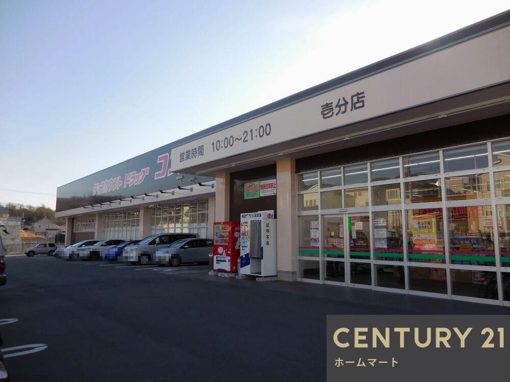 新築戸建 NEW一戸建て帝塚山南２ 4790万円の詳細情報 奈良県奈良市帝塚山南２ 写真20 センチュリー21ホームマート