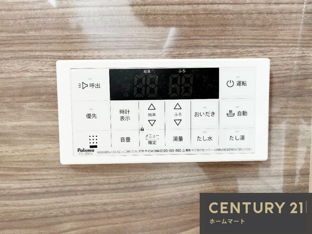 新築戸建 一戸建て舞子坂３（西舞子駅） 4198万円の詳細情報 兵庫県神戸市垂水区舞子坂３ 写真20 センチュリー21ホームマート