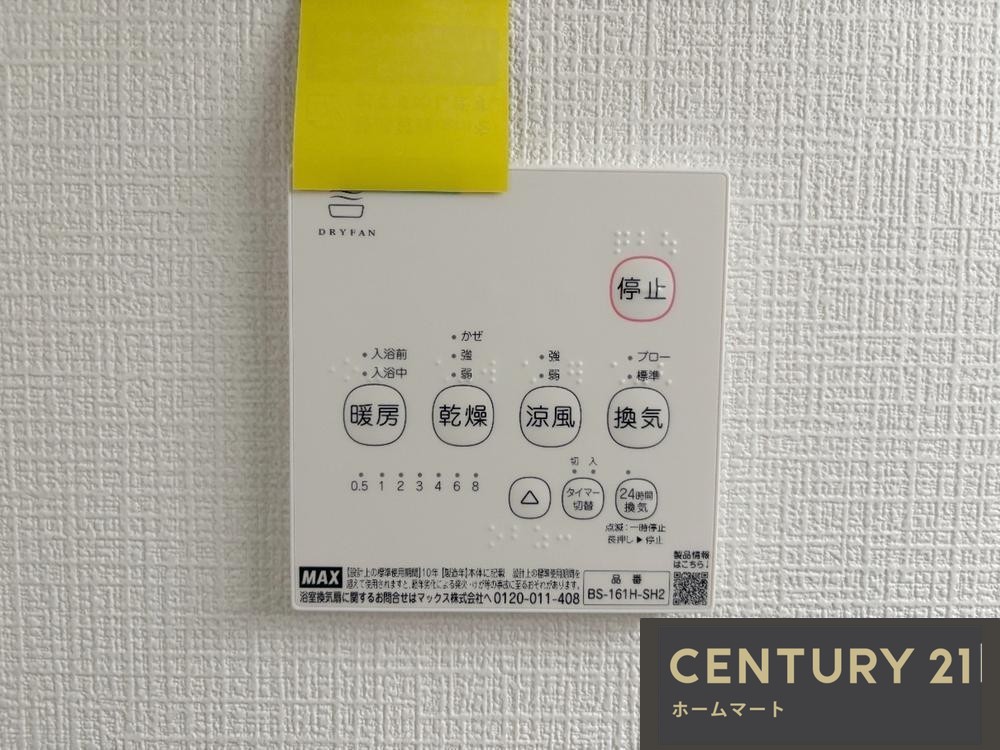 新築戸建 NEW一戸建て寺方錦通４（鶴見緑地駅） 4480万円の詳細情報 大阪府守口市寺方錦通４ 写真19 センチュリー21ホームマート