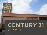 新築戸建 NEW一戸建て寺方錦通４（鶴見緑地駅） 4480万円の詳細情報 大阪府守口市寺方錦通４ 写真9 センチュリー21ホームマート