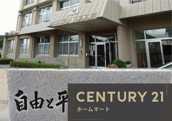 新築戸建 NEW一戸建て本宮２（大津駅） 3698万円の詳細情報 滋賀県大津市本宮２ 写真22 センチュリー21ホームマート