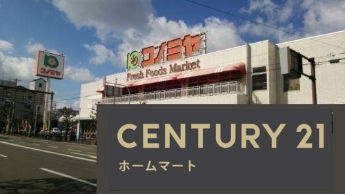 新築戸建 NEW一戸建て永代町２（寺地町駅） 3890万円の詳細情報 大阪府堺市堺区永代町２ 写真21 センチュリー21ホームマート