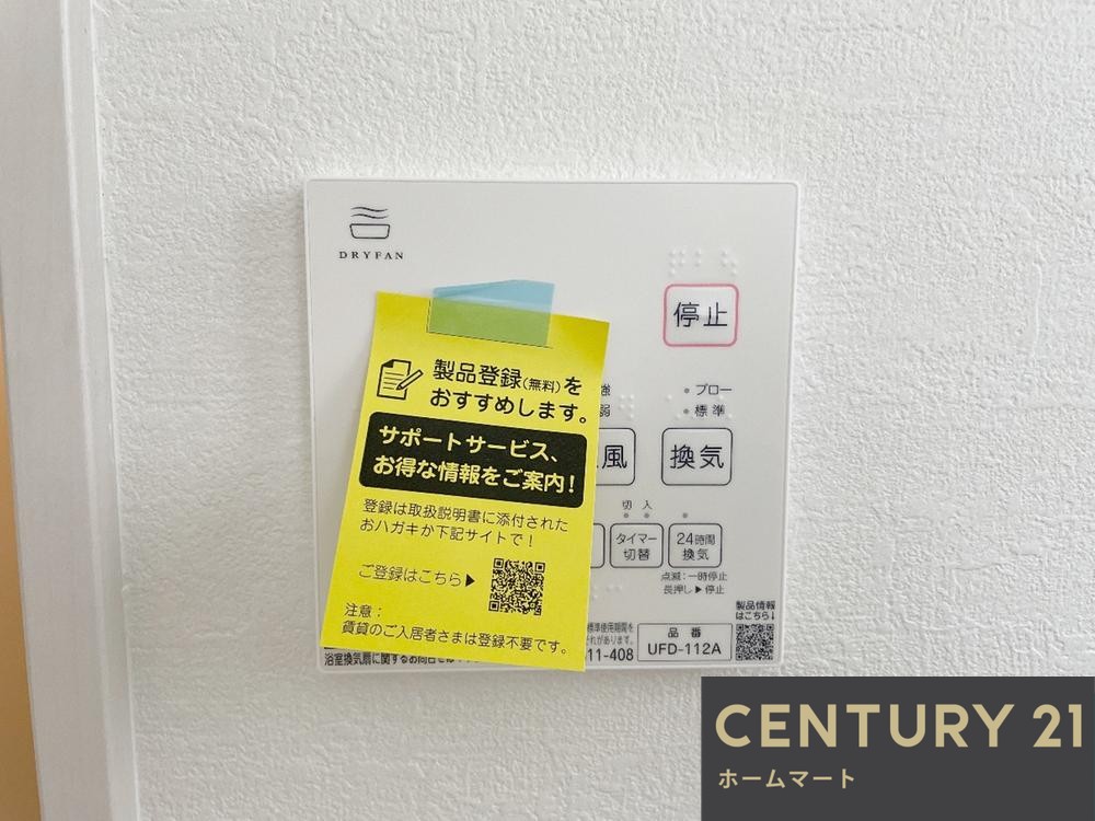 新築戸建 一戸建て高槻市東上牧 全2邸 一戸建て 2期の詳細情報 大阪府高槻市東上牧２ 写真17 センチュリー21ホームマート