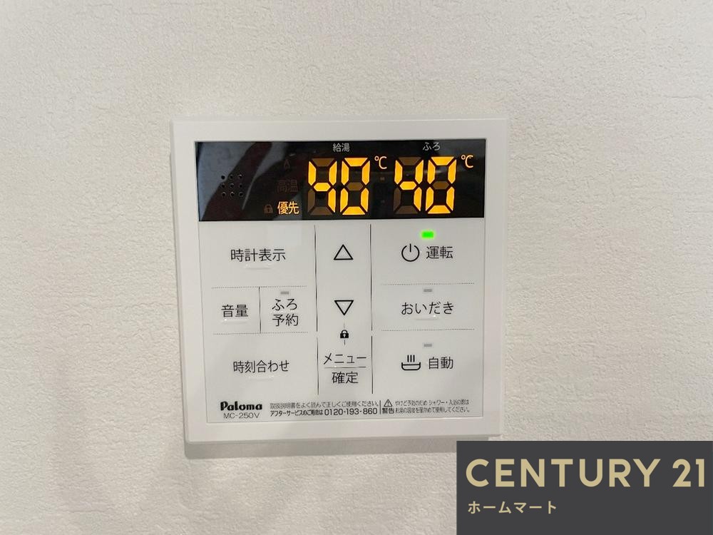 新築戸建 一戸建て高槻市東上牧 全2邸 一戸建て 2期の詳細情報 大阪府高槻市東上牧２ 写真18 センチュリー21ホームマート