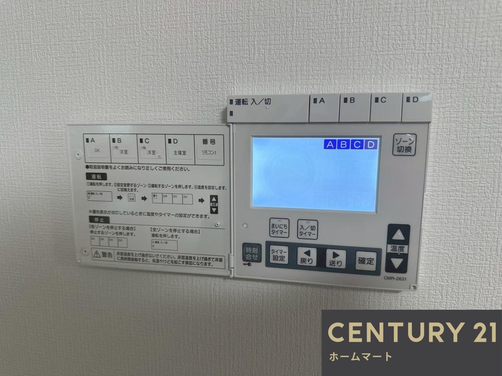 新築戸建 一戸建てあやの台２ 3080万円の詳細情報 和歌山県橋本市あやの台２-57-11 写真20 センチュリー21ホームマート