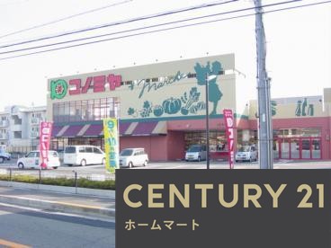 新築戸建 NEW一戸建て西冠１（高槻市駅） 4498万円の詳細情報 大阪府高槻市西冠１ 写真18 センチュリー21ホームマート