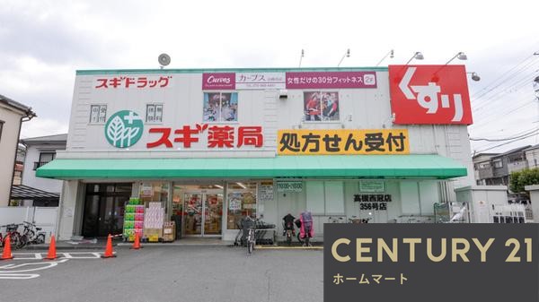 新築戸建 NEW一戸建て西冠１（高槻市駅） 4498万円の詳細情報 大阪府高槻市西冠１ 写真20 センチュリー21ホームマート