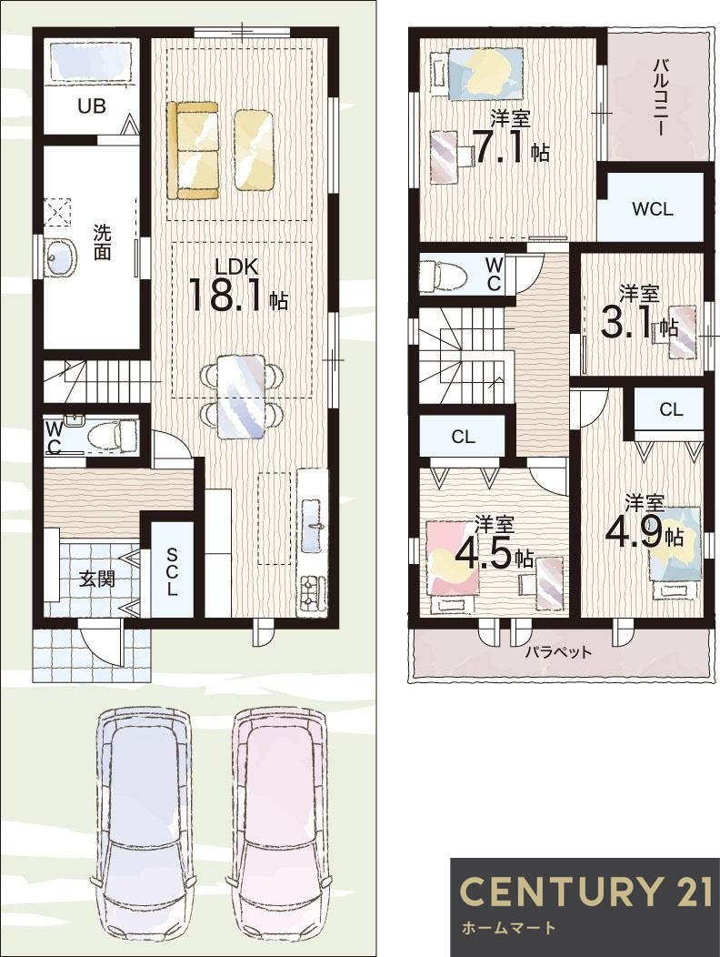 新築戸建 一戸建て東有野台２ 2880万円の詳細情報 兵庫県神戸市北区東有野台２ 写真13 センチュリー21ホームマート