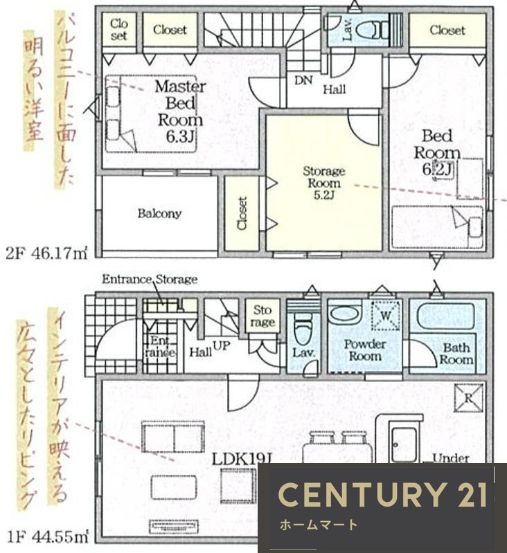 新築戸建 NEW一戸建て大字築山（築山駅） 2280万円・2380万円の詳細情報 奈良県大和高田市大字築山 写真13 センチュリー21ホームマート