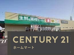 新築戸建 NEW一戸建て大字築山（築山駅） 2280万円・2380万円の詳細情報 奈良県大和高田市大字築山 写真20 センチュリー21ホームマート