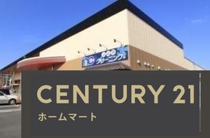 新築戸建 NEW一戸建て大字築山（築山駅） 2280万円・2380万円の詳細情報 奈良県大和高田市大字築山 写真21 センチュリー21ホームマート
