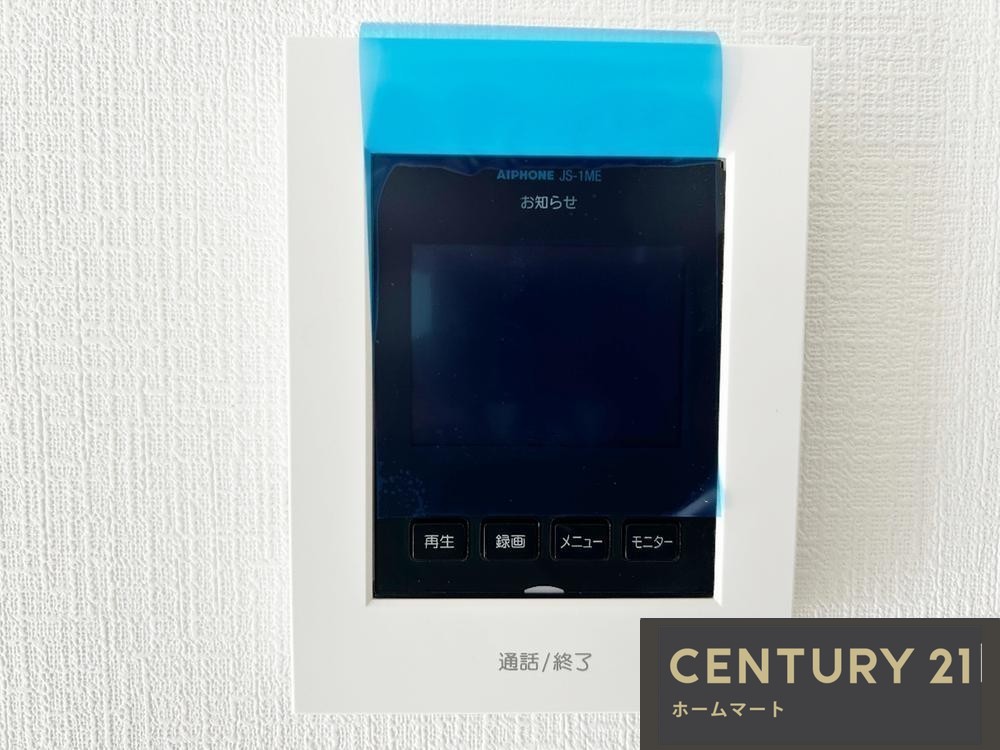 新築戸建 一戸建て郡戸 2790万円の詳細情報 大阪府羽曳野市郡戸 写真19 センチュリー21ホームマート