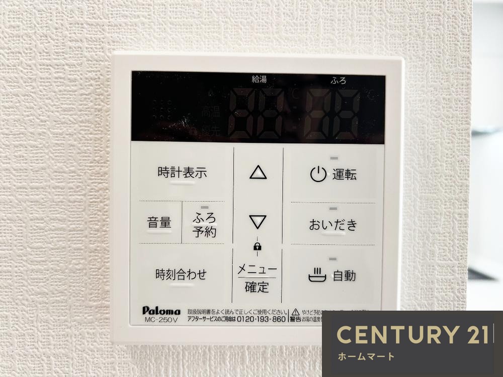 新築戸建 一戸建て郡戸 2790万円の詳細情報 大阪府羽曳野市郡戸 写真22 センチュリー21ホームマート