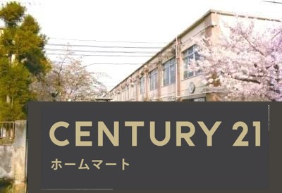 新築戸建 NEW一戸建て大将軍坂田町（等持院・立命館大学衣笠キャンパス前駅） 4298万円の詳細情報 京都府京都市北区大将軍坂田町 写真21 センチュリー21ホームマート