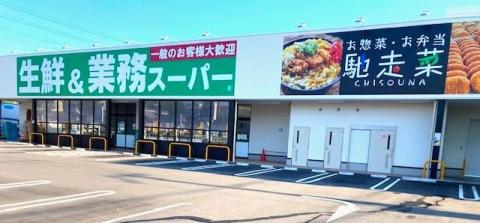 新築戸建 一戸建て北五葉５（西鈴蘭台駅） 2890万円～3290万円の詳細情報 兵庫県神戸市北区北五葉５ 写真23 センチュリー21ホームマート