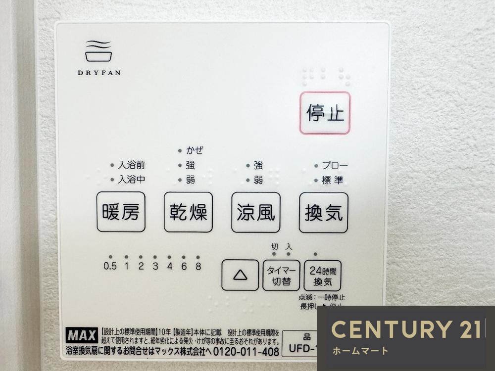 新築戸建 一戸建て白鳥１（古市駅） 3699万円の詳細情報 大阪府羽曳野市白鳥１ 写真17 センチュリー21ホームマート