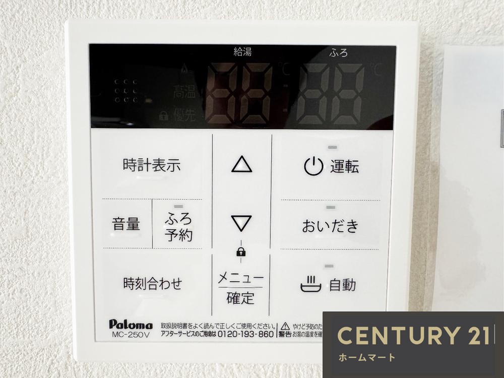 新築戸建 一戸建て白鳥１（古市駅） 3699万円の詳細情報 大阪府羽曳野市白鳥１ 写真18 センチュリー21ホームマート