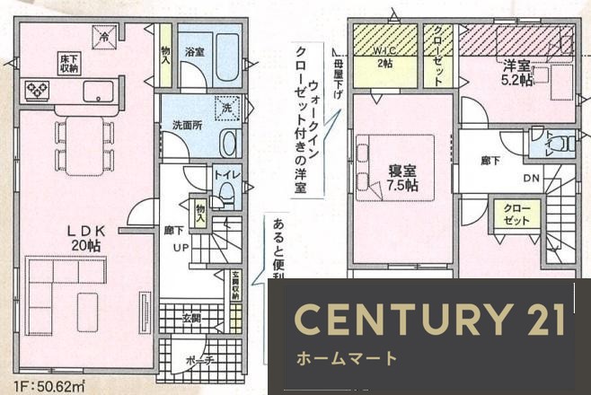 新築戸建 NEW一戸建て枚方市楠葉野田2丁目 全2邸 一戸建て 第2期の詳細情報 大阪府枚方市楠葉野田２ 写真19 センチュリー21ホームマート