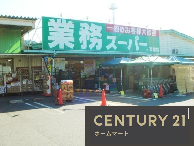 新築戸建 NEW一戸建て赤膚町（西ノ京駅） 2780万円・3080万円の詳細情報 奈良県奈良市赤膚町 写真21 センチュリー21ホームマート