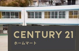 新築戸建 NEW一戸建て楠葉中之芝１（橋本駅） 3680万円の詳細情報 大阪府枚方市楠葉中之芝１ 写真11 センチュリー21ホームマート