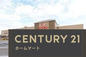 新築戸建 NEW一戸建て楠葉中之芝１（橋本駅） 3680万円の詳細情報 大阪府枚方市楠葉中之芝１ 写真9 センチュリー21ホームマート
