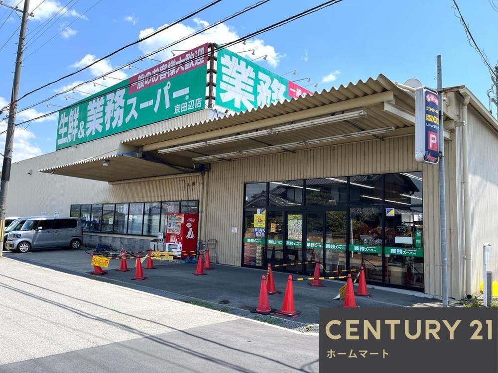 新築戸建 一戸建て京田辺市草内八田 一戸建て 第１期の詳細情報 京都府京田辺市草内八田 写真21 センチュリー21ホームマート