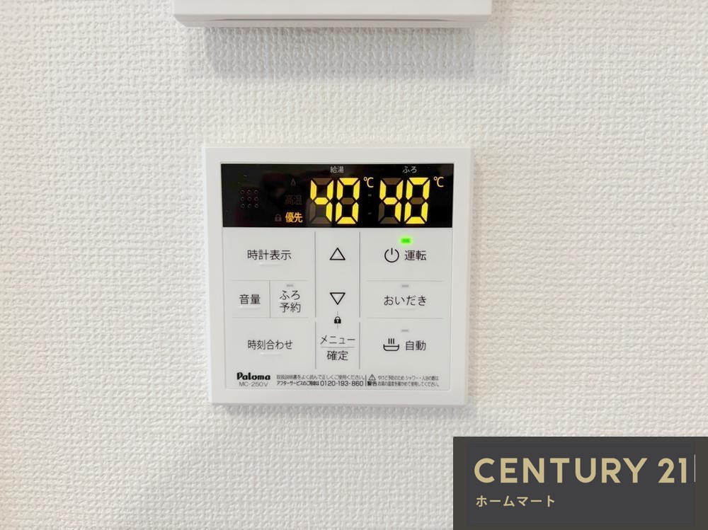 新築戸建 NEW一戸建て茄子作１（郡津駅） 3598万円の詳細情報 大阪府枚方市茄子作１ 写真20 センチュリー21ホームマート