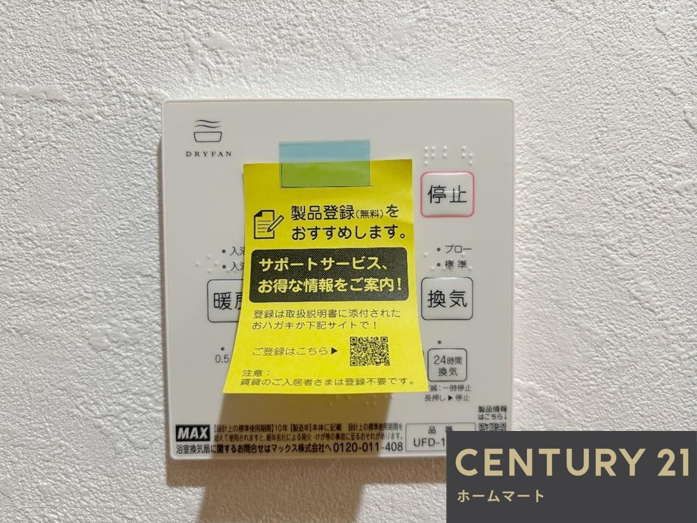 新築戸建 一戸建て川勝町（寝屋川市駅） 3280万円の詳細情報 大阪府寝屋川市川勝町 写真20 センチュリー21ホームマート