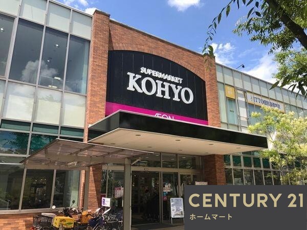 新築戸建 NEW一戸建て香里ケ丘１１ 5198万円の詳細情報 大阪府枚方市香里ケ丘１１ 写真9 センチュリー21ホームマート