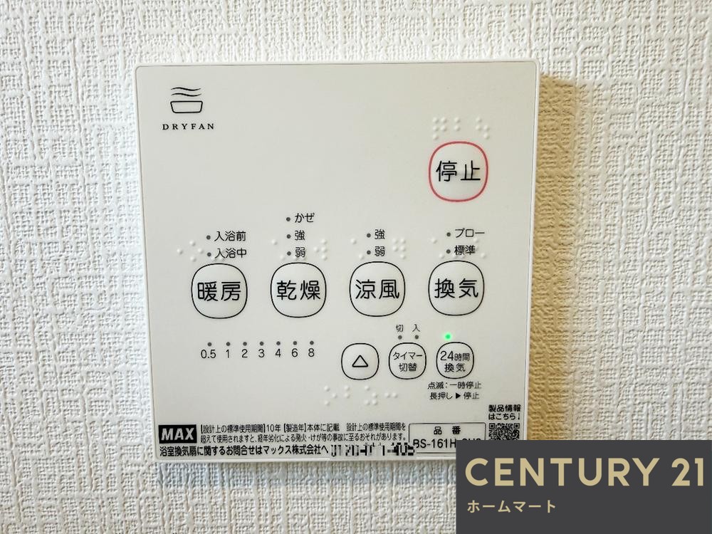 新築戸建 一戸建て岡山町（久米田駅） 2580万円・2780万円の詳細情報 大阪府岸和田市岡山町 写真19 センチュリー21ホームマート