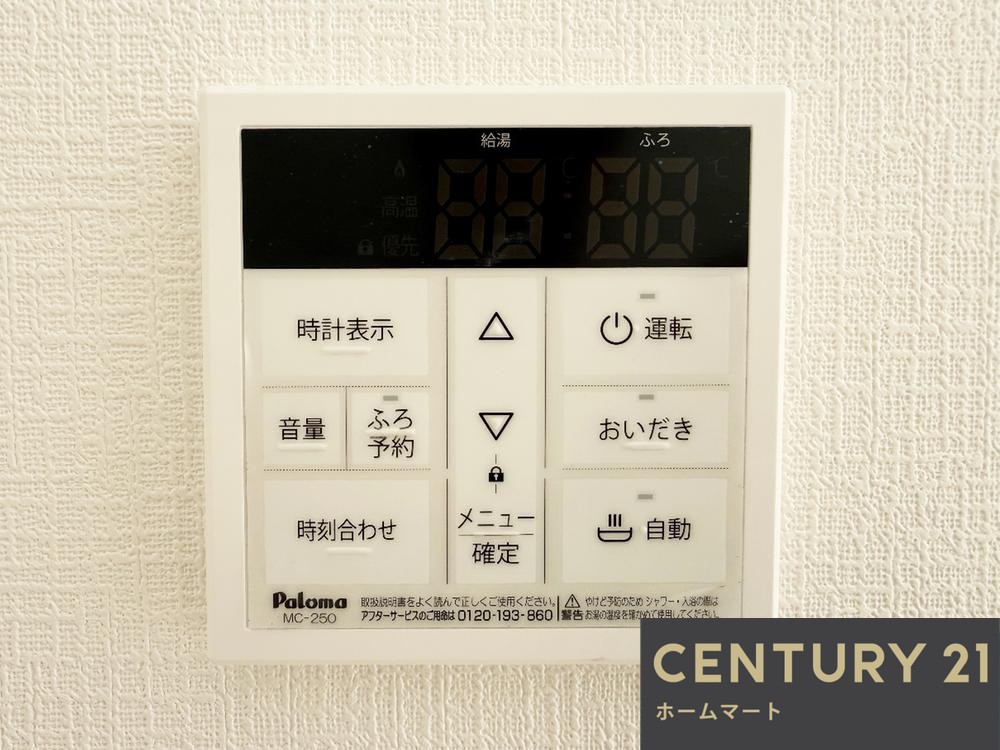 新築戸建 一戸建て岡山町（久米田駅） 2580万円・2780万円の詳細情報 大阪府岸和田市岡山町 写真20 センチュリー21ホームマート