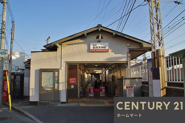 新築戸建 一戸建て北余部（萩原天神駅） 3180万円の詳細情報 大阪府堺市美原区北余部 写真19 センチュリー21ホームマート