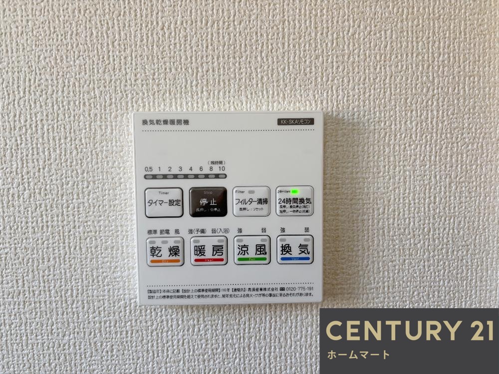 新築戸建 一戸建て枚方市楠葉野田３丁目 全４邸 一戸建ての詳細情報 大阪府枚方市楠葉野田３ 写真17 センチュリー21ホームマート