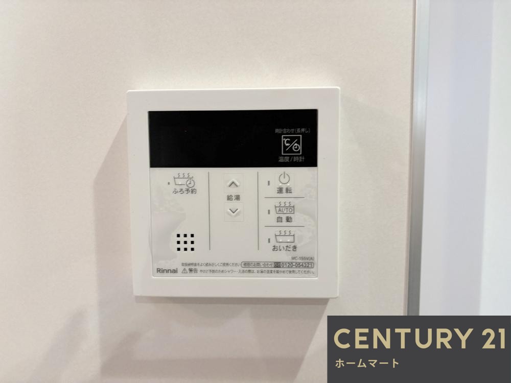 新築戸建 一戸建て枚方市楠葉野田３丁目 全４邸 一戸建ての詳細情報 大阪府枚方市楠葉野田３ 写真18 センチュリー21ホームマート