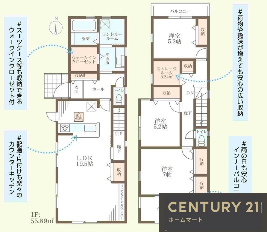 新築戸建 NEW一戸建て葛城市新庄 限定1邸 一戸建ての詳細情報 奈良県葛城市新庄 写真15 センチュリー21ホームマート