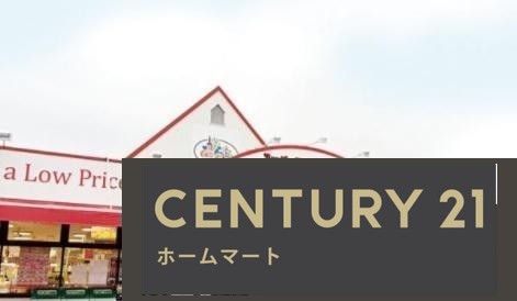 新築戸建 NEW一戸建て葛城市新庄 限定1邸 一戸建ての詳細情報 奈良県葛城市新庄 写真17 センチュリー21ホームマート