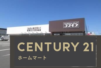 新築戸建 NEW一戸建て中山町 3280万円・3380万円の詳細情報 奈良県奈良市中山町 写真20 センチュリー21ホームマート