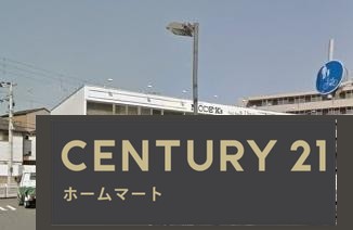 新築戸建 NEW一戸建て西宮市生瀬東町 全４邸 第１期の詳細情報 兵庫県西宮市生瀬東町 写真19 センチュリー21ホームマート