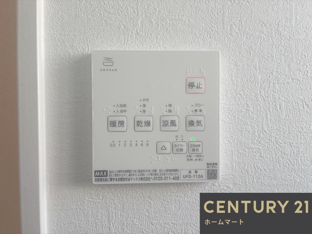 新築戸建 一戸建て豊中市清風荘 全3邸 一戸建て 第1期の詳細情報 大阪府豊中市清風荘１ 写真17 センチュリー21ホームマート