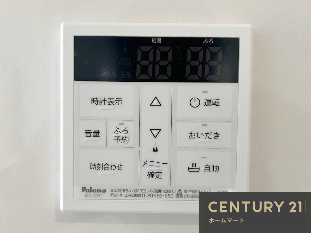 新築戸建 一戸建て松原市北新町 第８期の詳細情報 大阪府松原市北新町１ 写真15 センチュリー21ホームマート